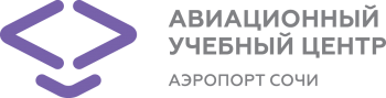 Повышение квалификации сотрудников служб авиационной безопасности (предполетный и послеполетный досмотр)